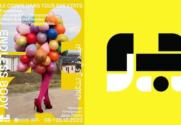 Tunisie : Jaou Photo, la biennale de la photo et de l&rsquo;image en mouvement