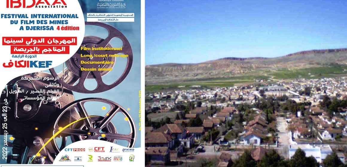 Tunisie : Djerissa accueille le Festival international du Film minier
