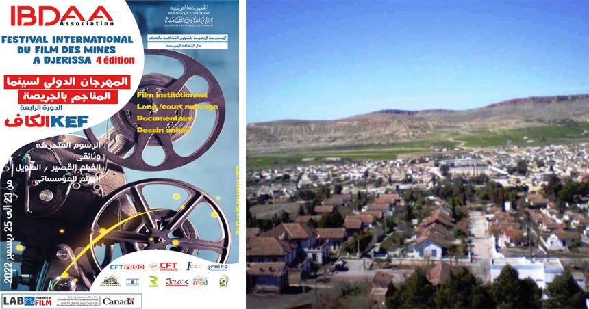 Tunisie : Djerissa accueille le Festival international du Film minier