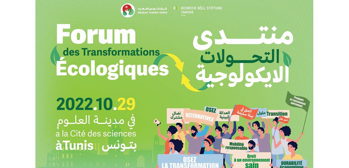 Forum des transformations écologiques à Tunis : Placer l’écologie en haut des priorités
