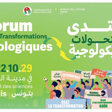 Forum des transformations écologiques à Tunis : Placer l’écologie en haut des priorités