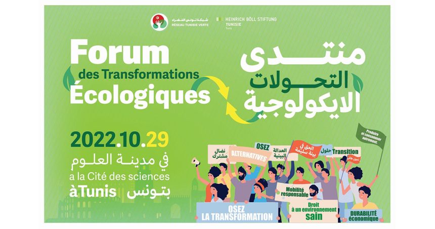 Forum des transformations écologiques à Tunis : Placer l’écologie en haut des priorités