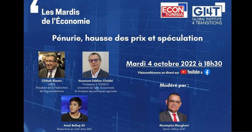 Les mardis de l’économie : Pénurie, hausse des prix et spéculation