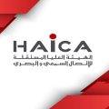 Tunisie : les membres de la Haica poussés vers la porte de sortie