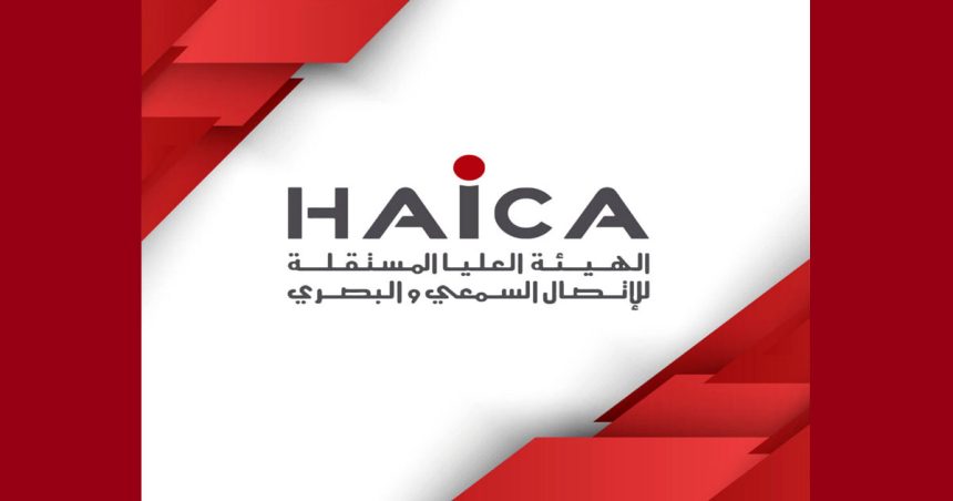 La Haica adresse une mise en demeure à Mosaïque FM suite à la diffusion des résultats d’un sondage