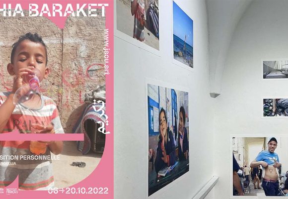 Hommage à la photographe Sophia Baraket au Festival Jaou Tunis