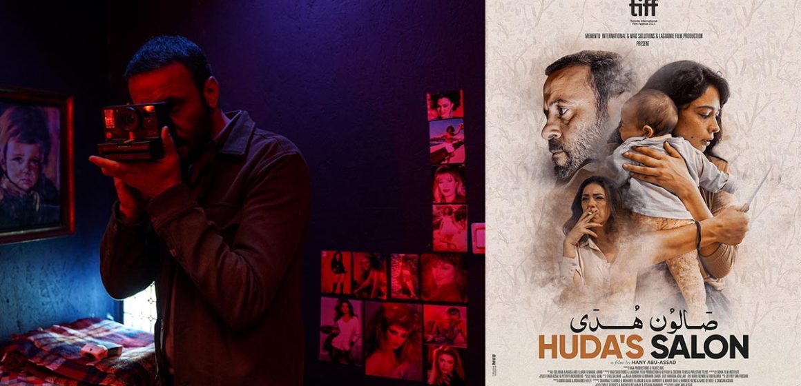 Le film palestinien « Huda’s Salon » dans les salles de cinéma en Tunisie