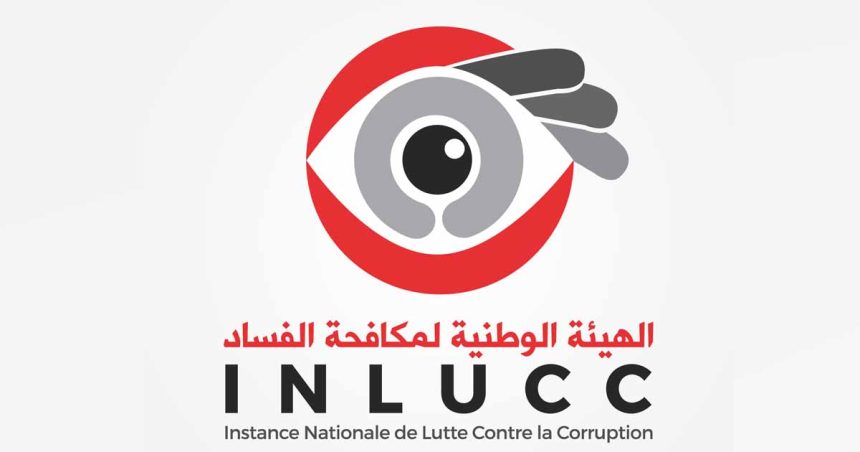 Tunisie : Nadia Saadi chargée de la gestion des affaires administratives et financières de l’Inlucc