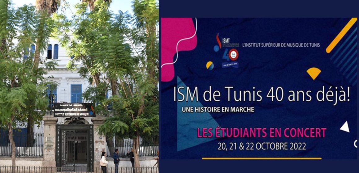 L’Institut supérieur de Musique de Tunis fête ses 40 ans
