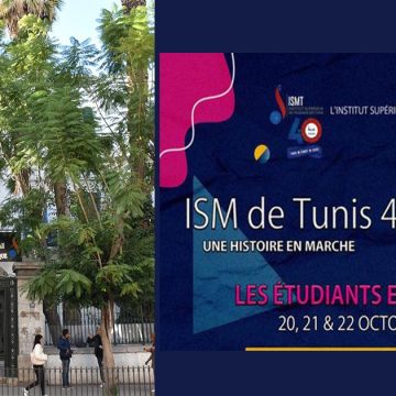 L’Institut supérieur de Musique de Tunis fête ses 40 ans