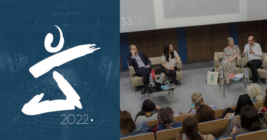 JCC 2022 dans les prisons : L’expérience se renouvelle dans trois établissements pénitenciers