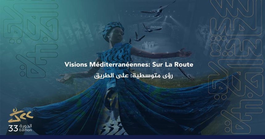 Sur la route : Une trilogie documentaire ethnographique à découvrir aux JCC