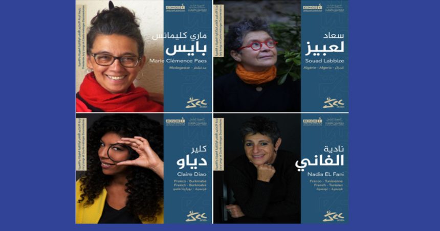JCC 2022 : Un jury 100 % féminin pour la compétition des documentaires