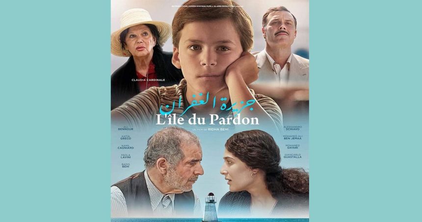 Cinéma tunisien : « L’île du pardon » de Ridha Behi au Washington DC international Film Festival
