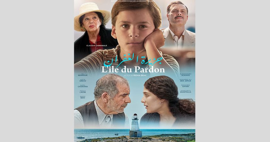Cinéma tunisien :  Ridha Béhi dévoile l’affiche de son nouveau film