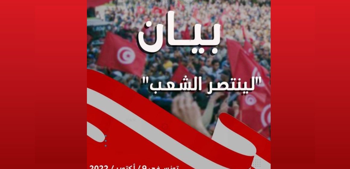 Tunisie : le pouvoir solitaire de Saïed suscite des ambitions opportunistes