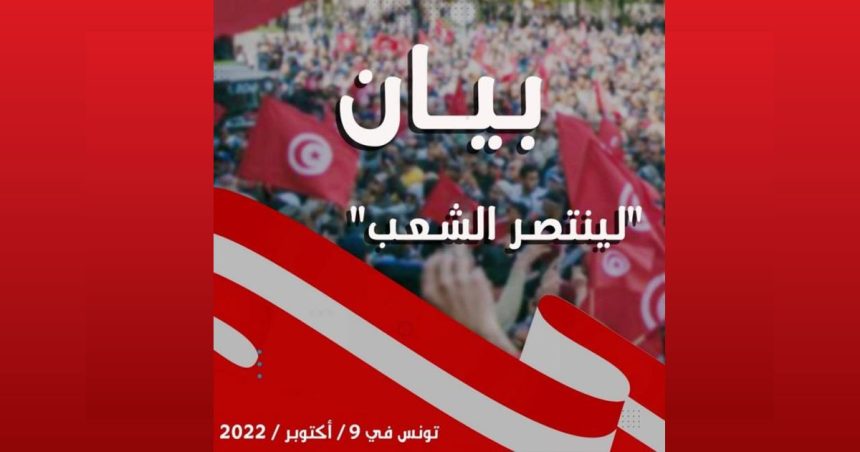 Tunisie : le pouvoir solitaire de Saïed suscite des ambitions opportunistes