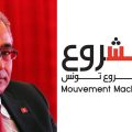 Tunisie : Machrou3 Tounes ne participera pas aux prochaines législatives