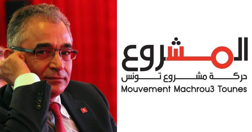 Tunisie : Machrou3 Tounes ne participera pas aux prochaines législatives