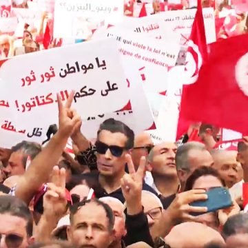 Tunisie : Abir Mousse dénonce les violences policières contre ses partisans