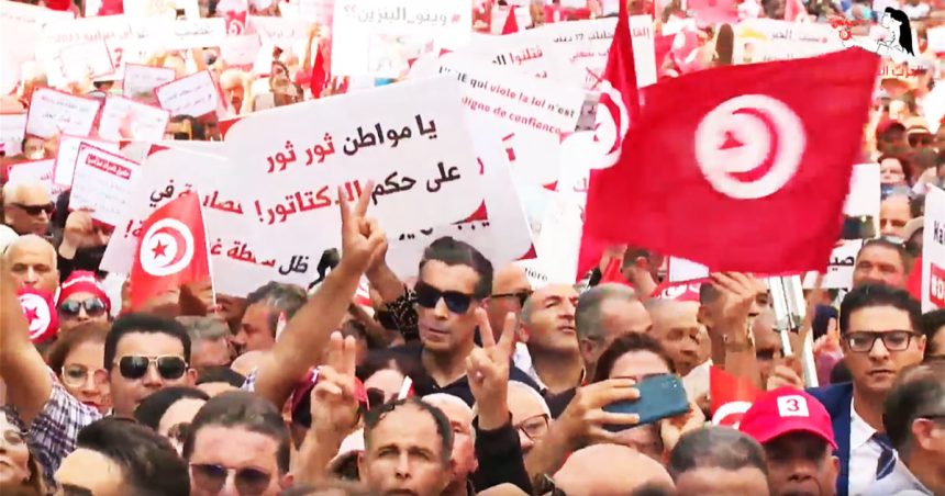 Le PDL organise une marche de protestation le 18 février à Tunis