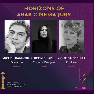 La productrice tunisienne Moufida Fedhila dans le jury du Festival international du Caire