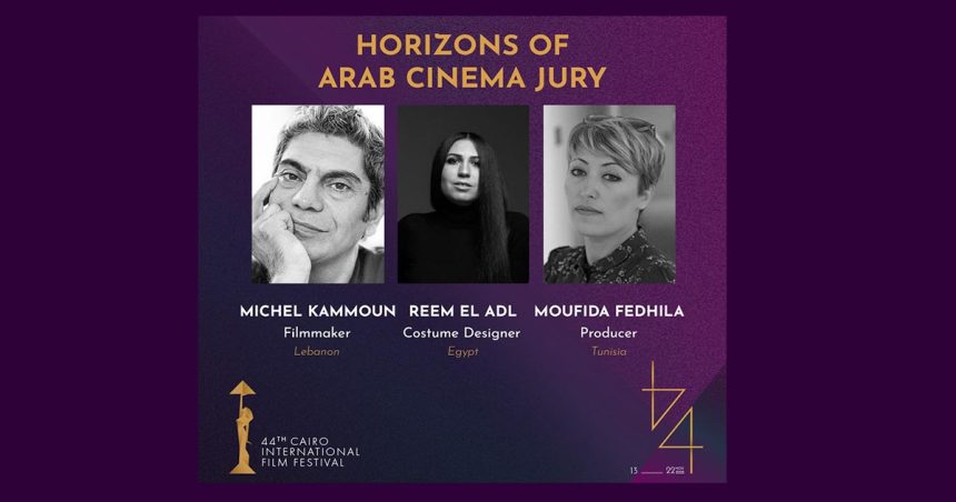 La productrice tunisienne Moufida Fedhila dans le jury du Festival international du Caire