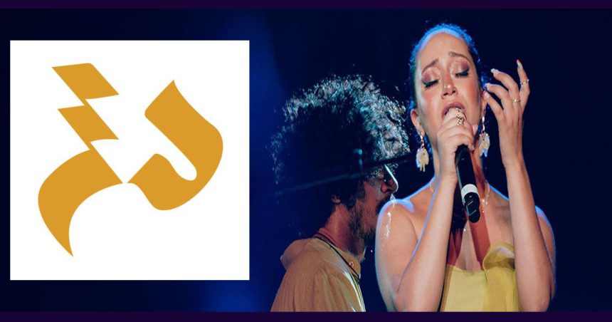La Maison de Tunisie à Paris accueille la 12e édition du Festival Jazz à la Cité