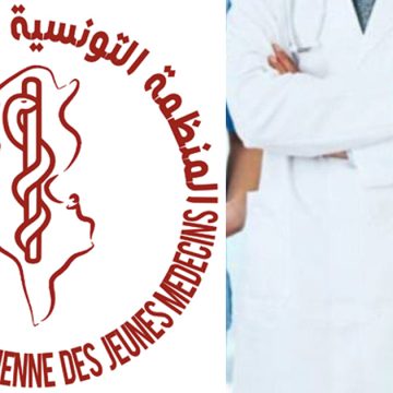 Tunisie : La grève des jeunes médecins maintenue pour le 10 février