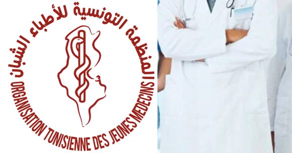 Tunisie | Les jeunes médecins appellent à une grève de 5 jours