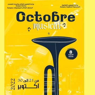 L’Octobre musical de Sousse dévoile le programme de sa 8e édition