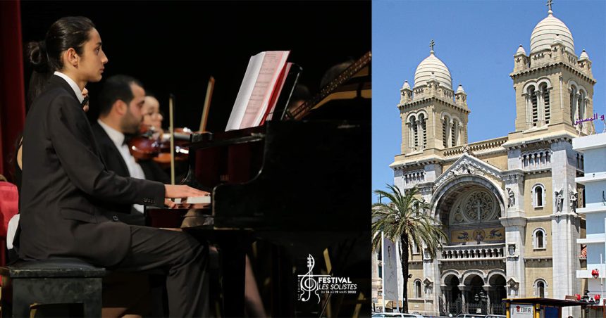 La Cathédrale de Tunis accueille l’Octobre musical de Carthage