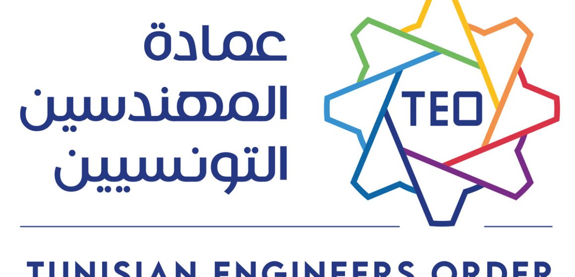 La Tunisie doit adapter la formation d’ingénieur aux «métiers de demain»