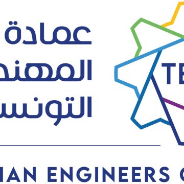 La Tunisie doit adapter la formation d’ingénieur aux «métiers de demain»