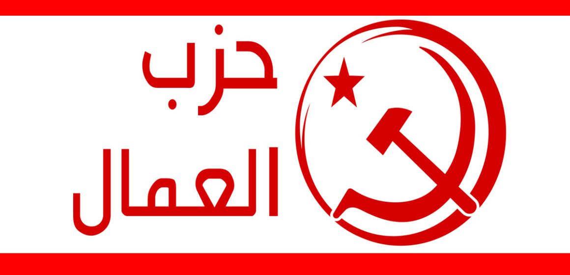 Tunisie : le Parti des travailleurs dénonce le «système clientéliste» de Kaïs Saïed