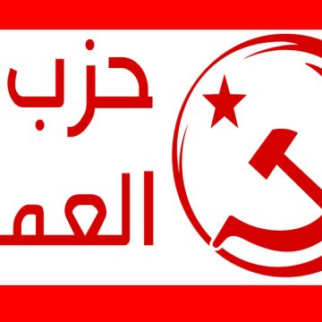 Tunisie : le Parti des travailleurs dénonce le «système clientéliste» de Kaïs Saïed