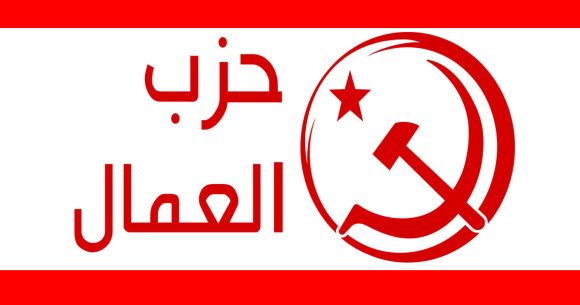 Parti-des-Travailleurs Le Parti des Travailleurs dénonce la «répression fasciste en Tunisie»