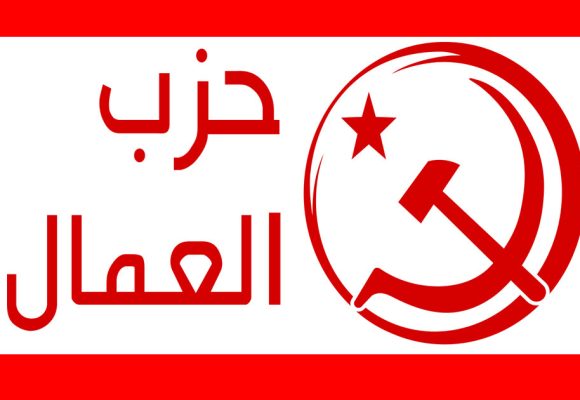 Tunisie | Le Parti des Travailleurs dénonce «l’instrumentalisation de la justice»