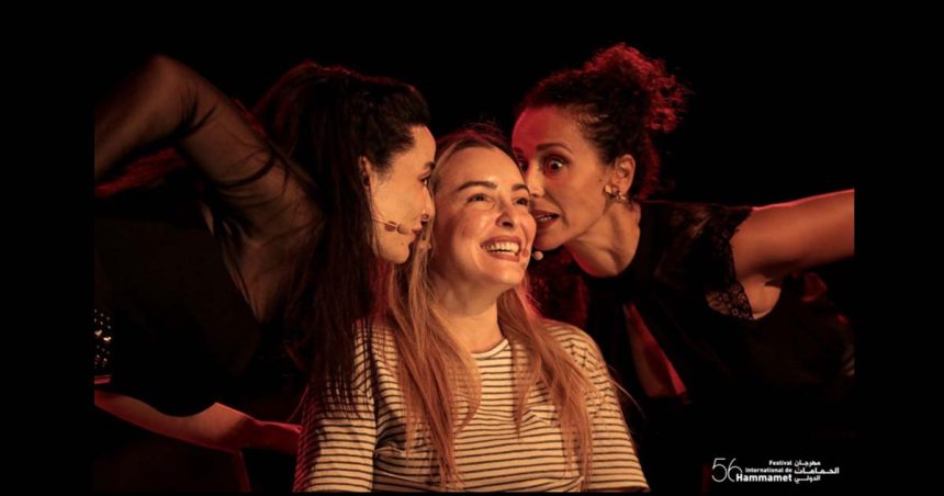 La pièce de théâtre tunisienne  « Club de chant » programmée au prestigieux Metro Al Madina au Liban