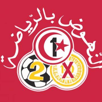 Tunisie – Promosport : «Les dessous de la campagne de diffamation contre la société»