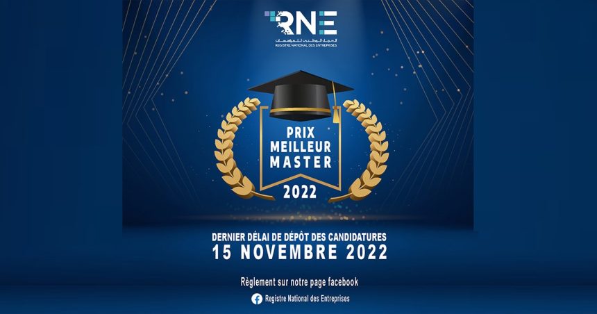 Tunisie : Prix RNE du meilleur master de recherche
