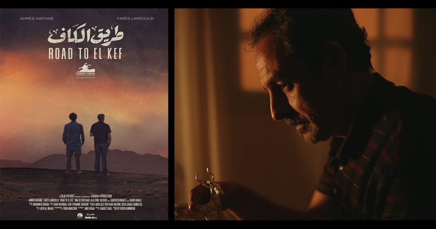 JCC 2022 : Ahmed Hafiane à l’affiche du nouveau film tunisien « Road to El Kef »