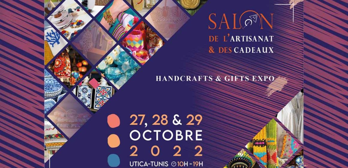 Tunis : Salon de l’Artisanat & des Cadeaux, du 27 au 29 octobre, au siège de l’Utica