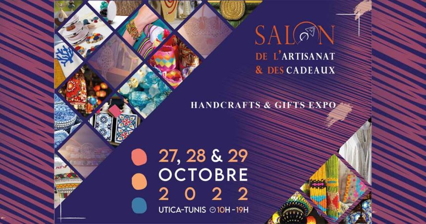 Tunis : Salon de l’Artisanat & des Cadeaux, du 27 au 29 octobre, au siège de l’Utica