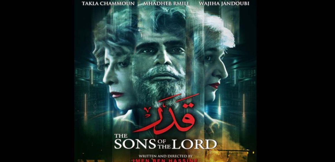 « The sons of the Lord » représente le cinéma tunisien dans trois festivals internationaux