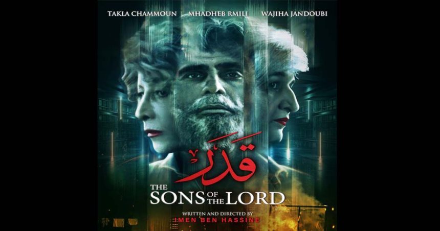 « The sons of the Lord » représente le cinéma tunisien dans trois festivals internationaux