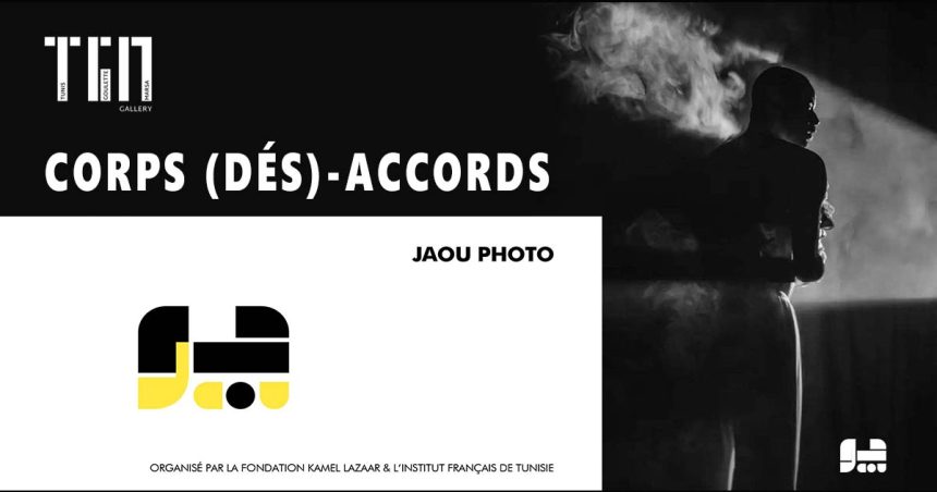 La Marsa : TGM Gallery : Exposition « CORPS (DÉS) – ACCORDS », le corps dans la photographie contemporaine