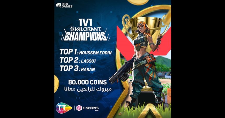 Tunisie Télécom : Les gagnants au tournoi de sport électronique
