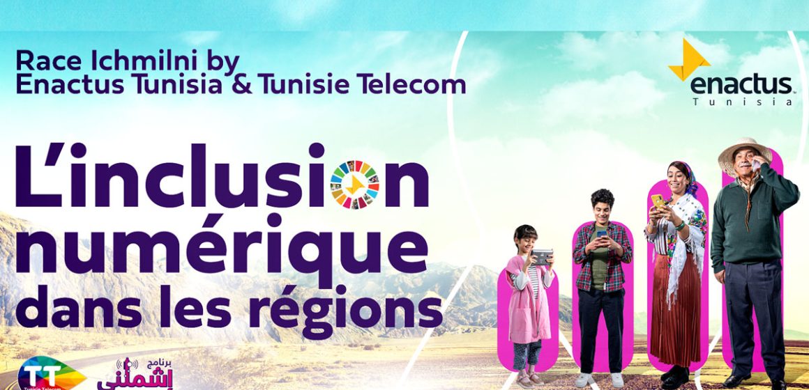 Tunisie Telecom lance le concours Ichmilni pour l’inclusion numérique