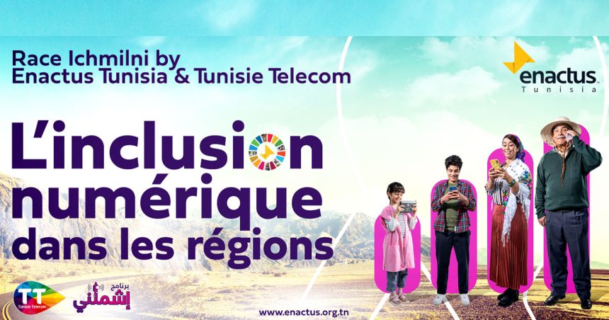 Tunisie Telecom lance le concours Ichmilni pour l’inclusion numérique